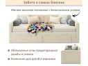 Мягкая кровать Эмили 900 c ящиками бежевая арт. 1576021