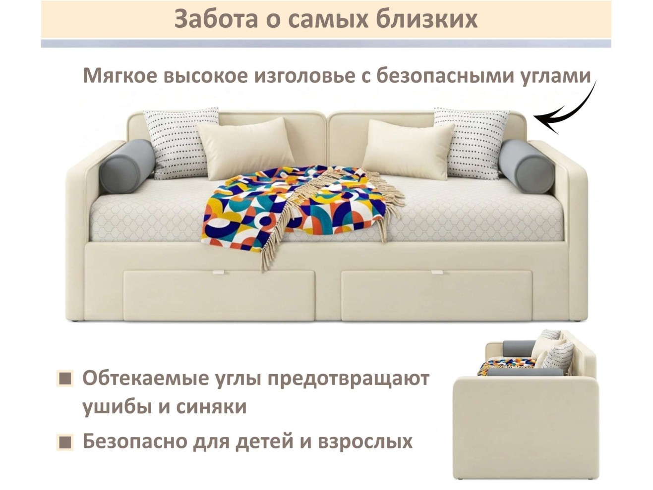 Мягкая кровать Эмили 900 c ящиками бежевая арт. 1576021