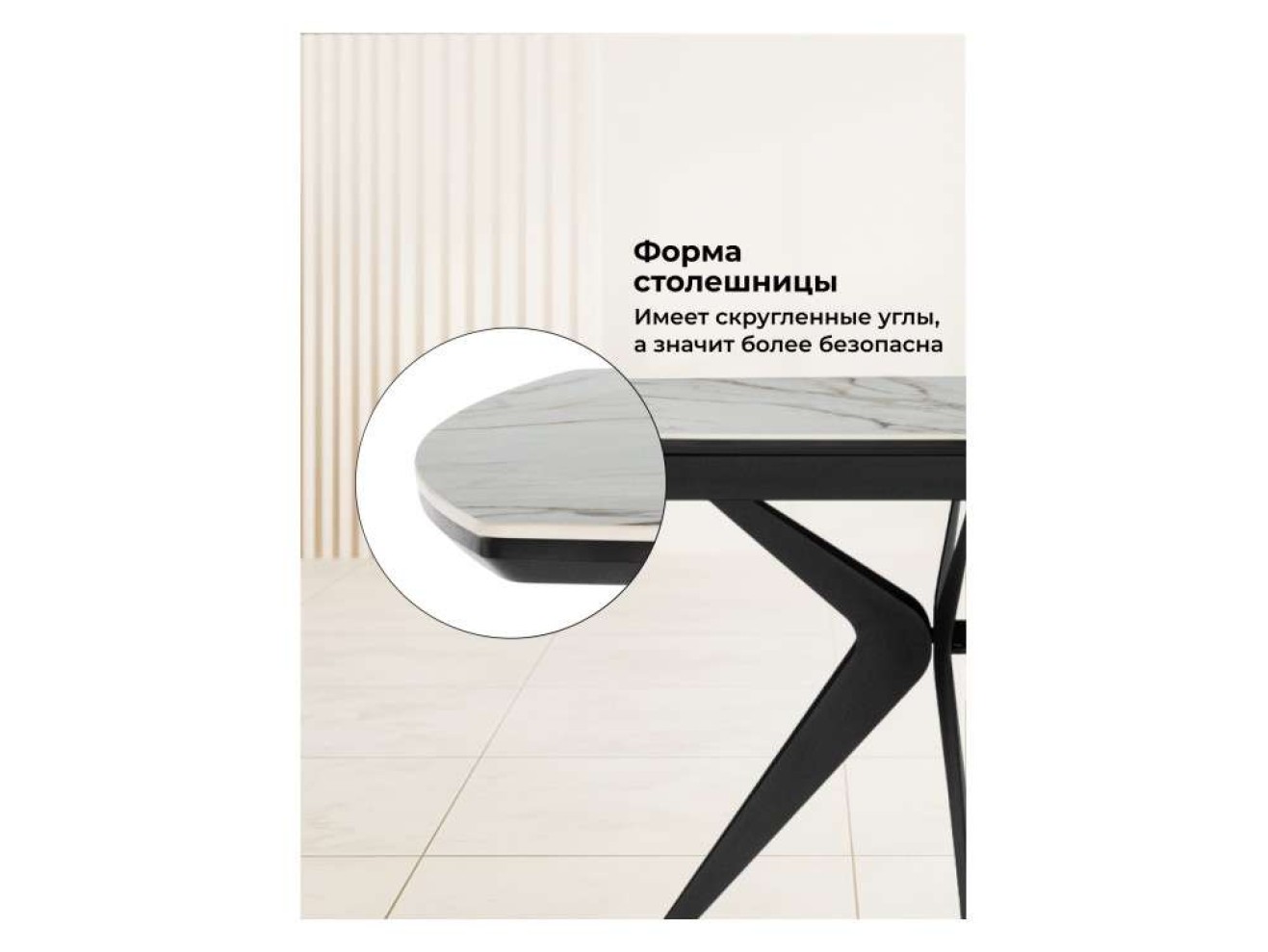 Риполь 160(205)х89 белый с прожилками gilt white / черный Керамический стол арт. 1315305