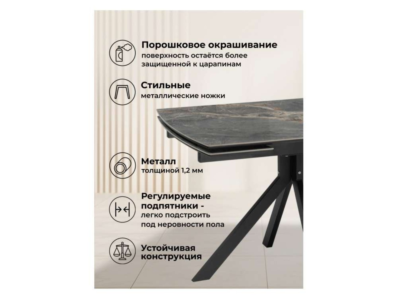 Катчел 120(180)x80 nebula gold / черный Керамический стол