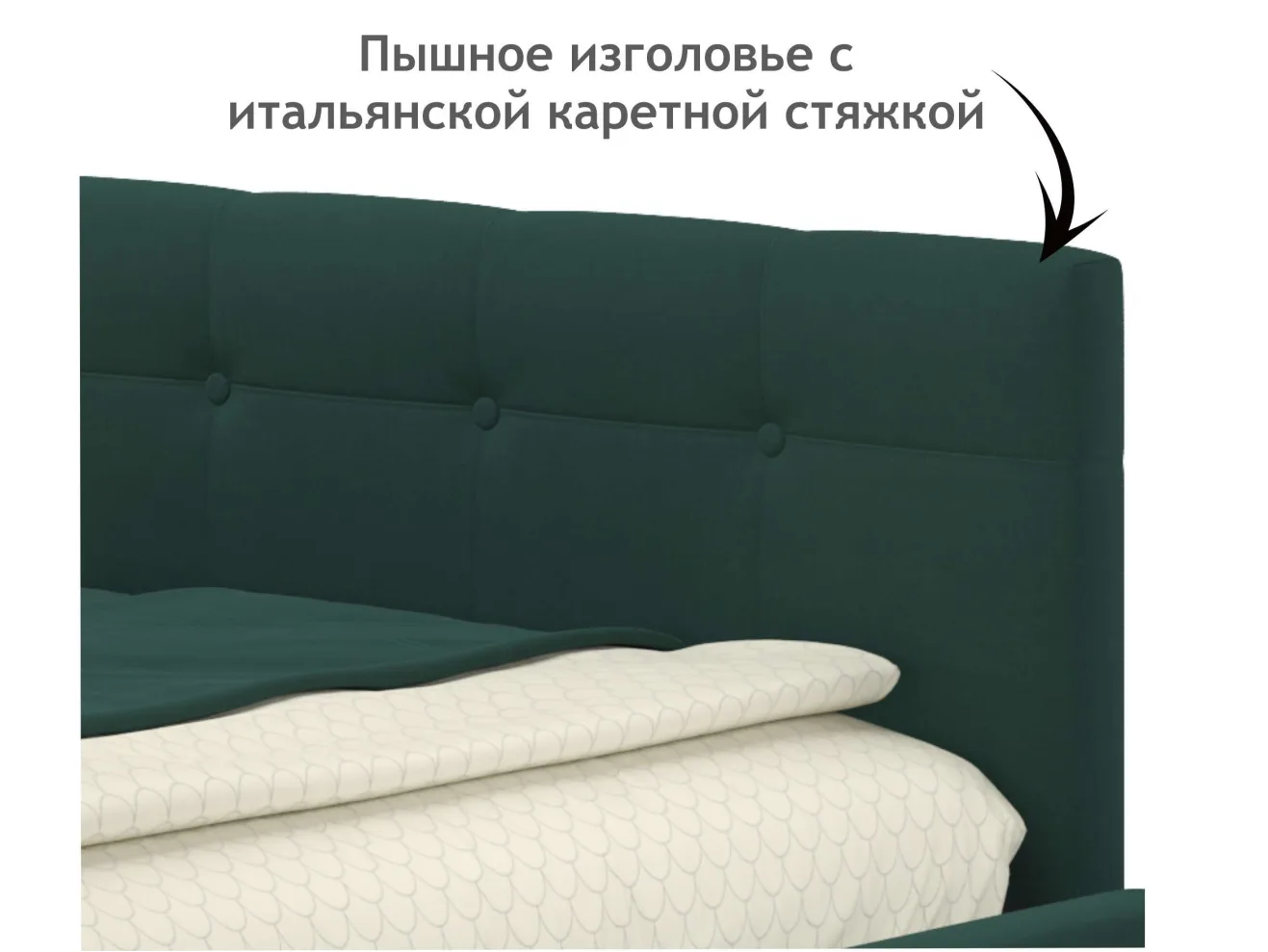 Односпальная кровать-тахта Bonna 900 изумруд ортопедическое основание арт. 1157133