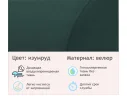 Мягкое дизайнерское кресло Pati изумруд арт. 1087259