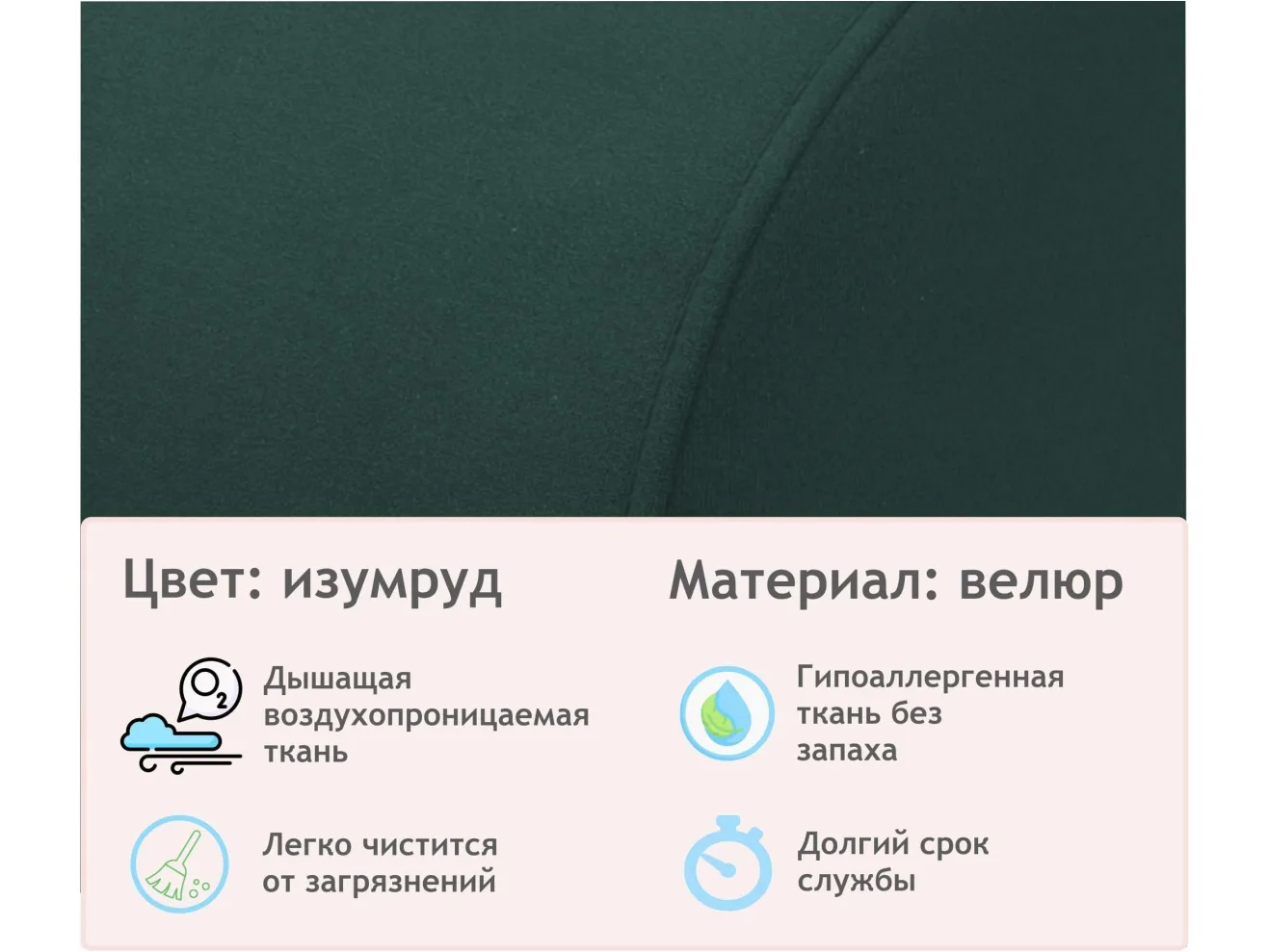 Мягкое дизайнерское кресло Pati изумруд арт. 1087259