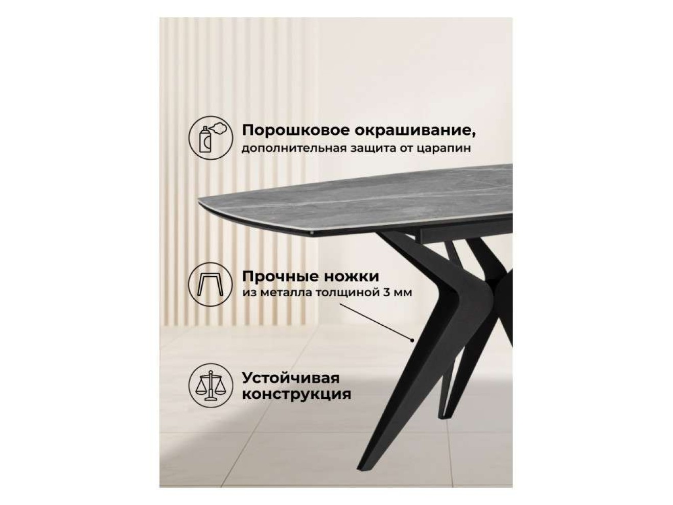 Риполь 140(180)х80 larka grey / черный Керамический стол