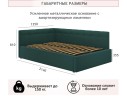 Мягкая кровать-тахта Bonna 1200 изумруд c ортопедическим основанием