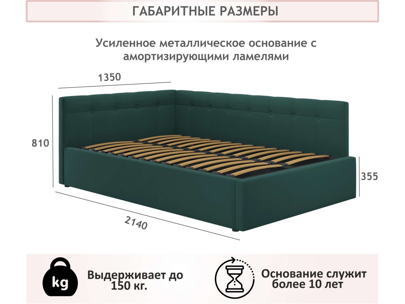Мягкая кровать-тахта Bonna 1200 изумруд c ортопедическим основанием