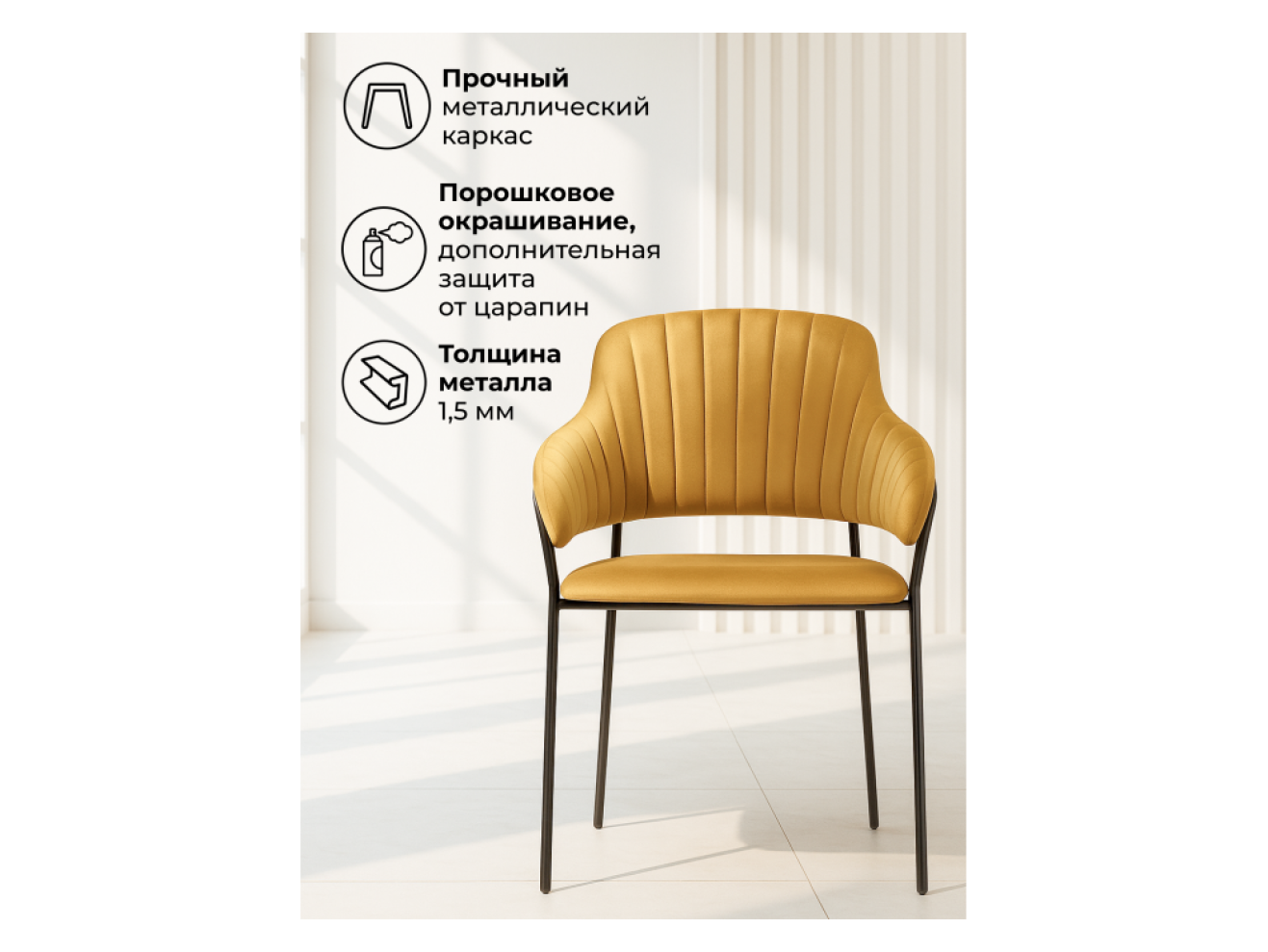 Инклес желтый / черный глянец Стул на металлокаркасе