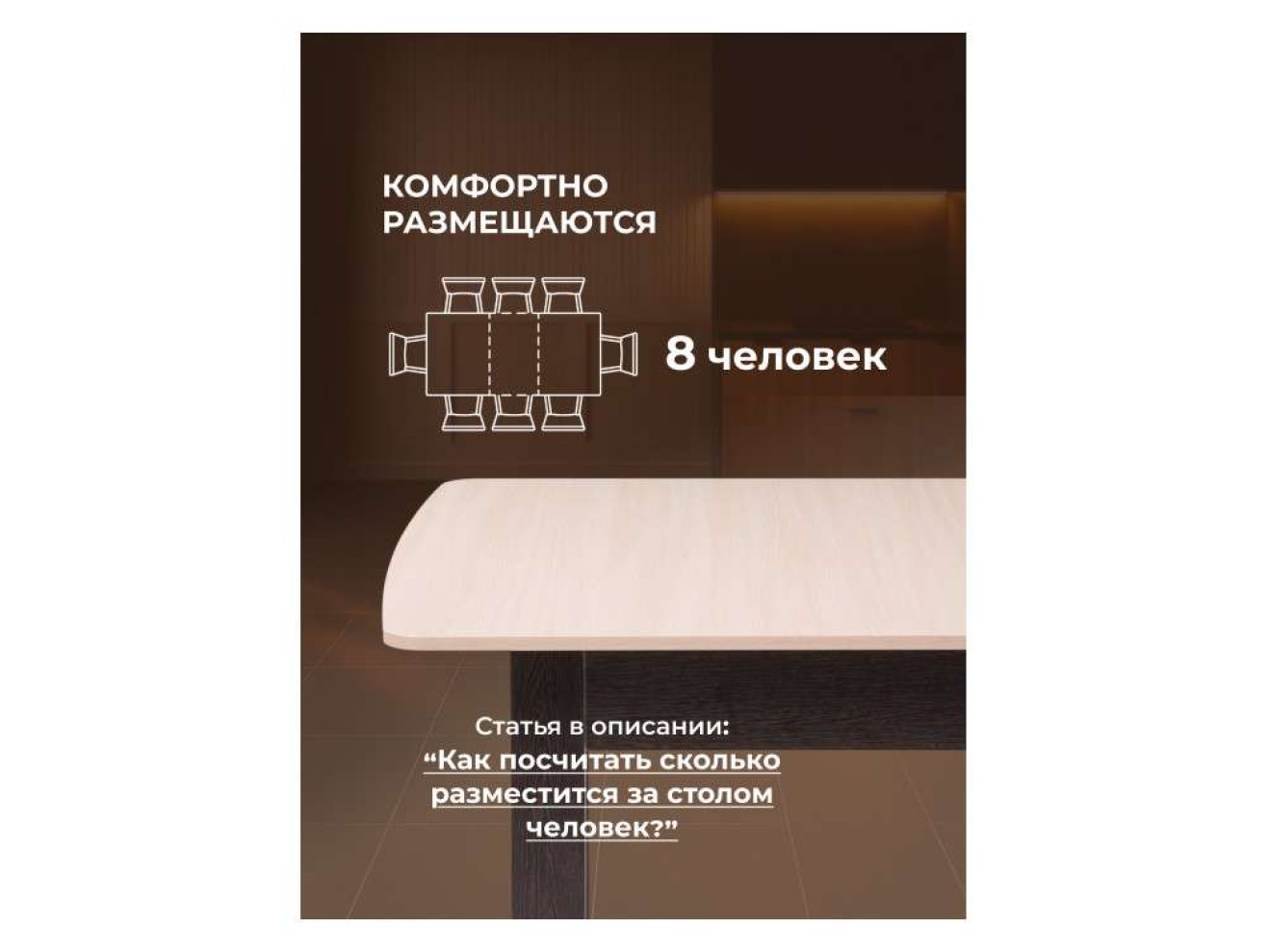 СтК4 венге / дуб молочный Стол деревянный