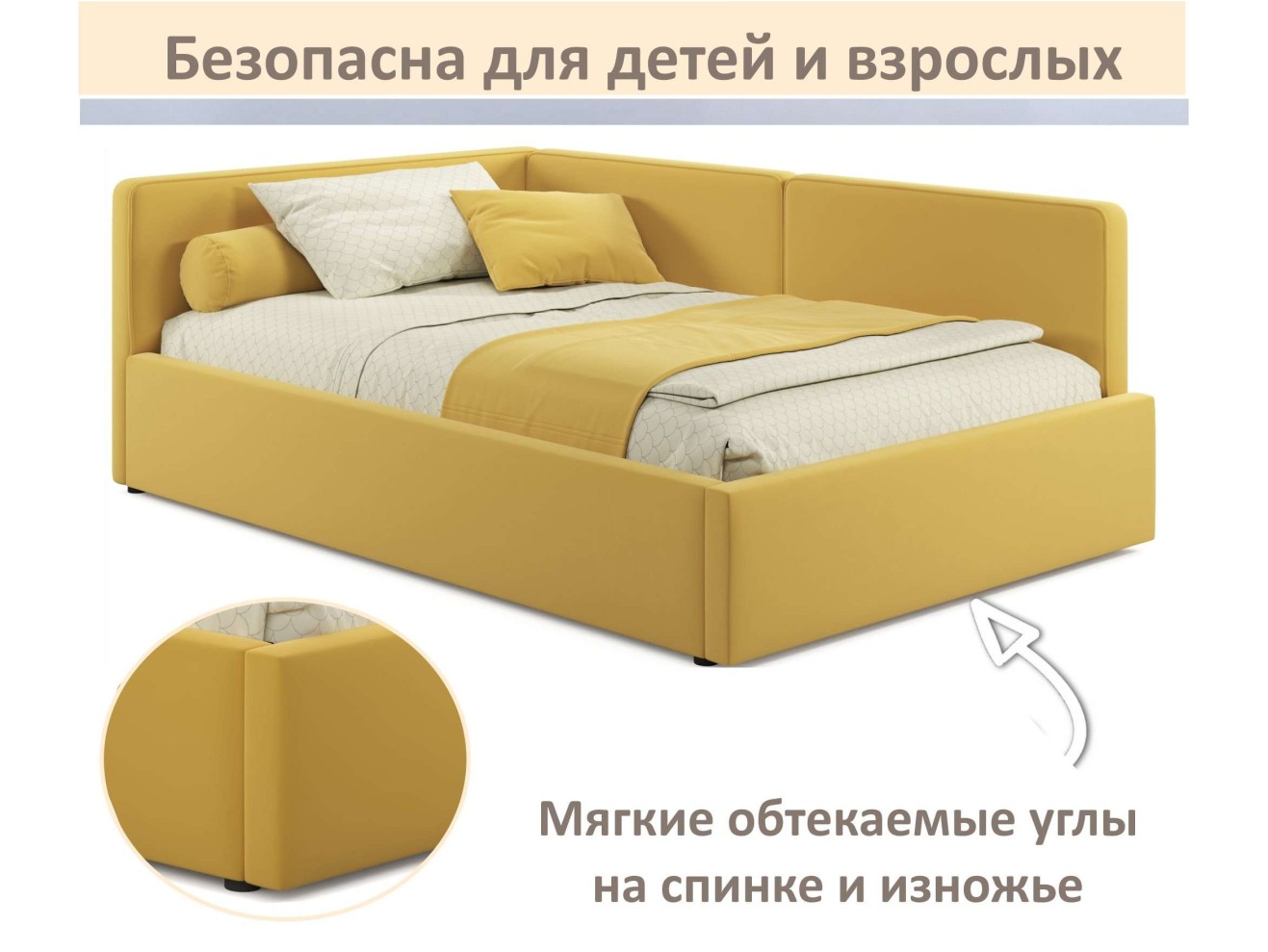 Мягкая кровать-тахта Kapri 1200 желтая c подъемным механизмом арт. 1246611