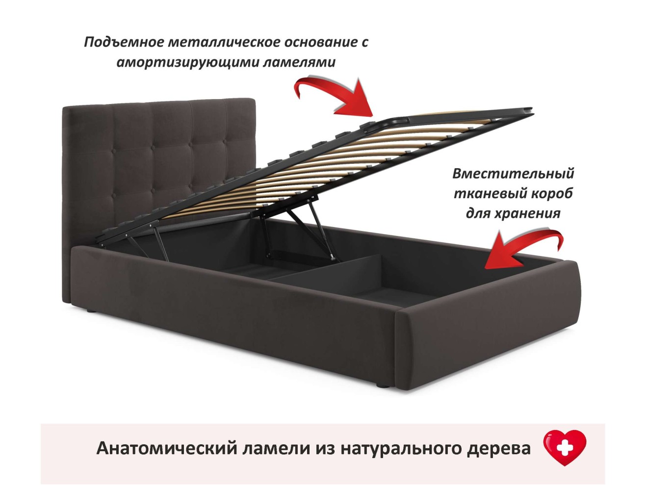Комплект для сна Selesta 1200 шоколад с подъемным механизмом