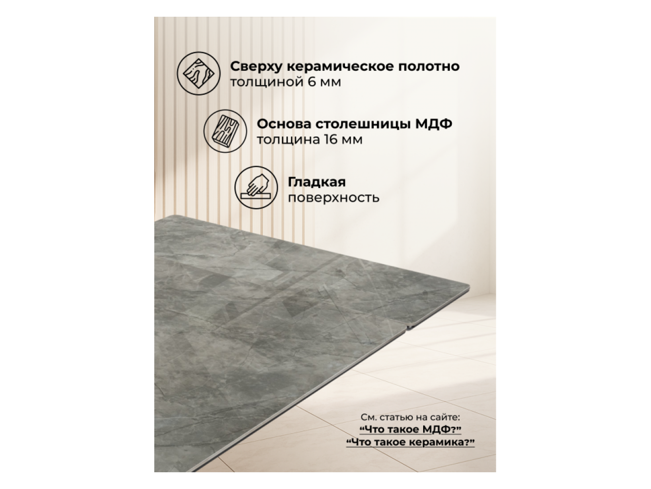 Блэкберн 160(220)х89 серый мрамор baolai / черный Керамический стол арт. 1306041