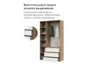Элла ШК 06 белый / дуб крафт золото Шкаф арт. 1348675
