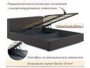 Мягкая кровать Skandi 1600 шоколад с подъемным механизмом