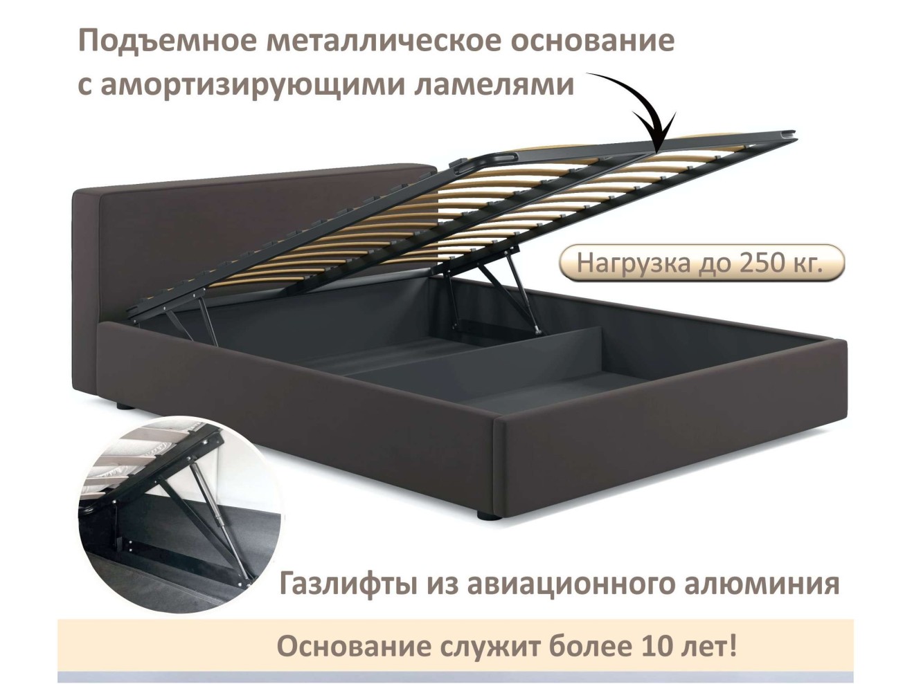 Мягкая кровать Skandi 1600 шоколад с подъемным механизмом