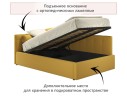 Мягкая кровать-тахта Bonna 1200 желтая c подъемным механизмом