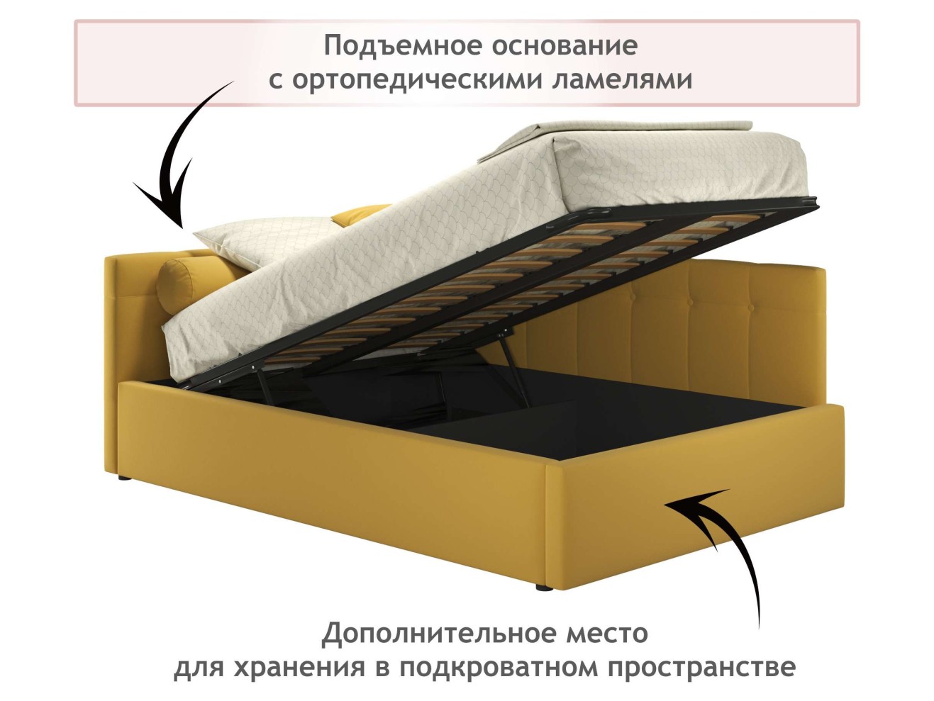 Мягкая кровать-тахта Bonna 1200 желтая c подъемным механизмом