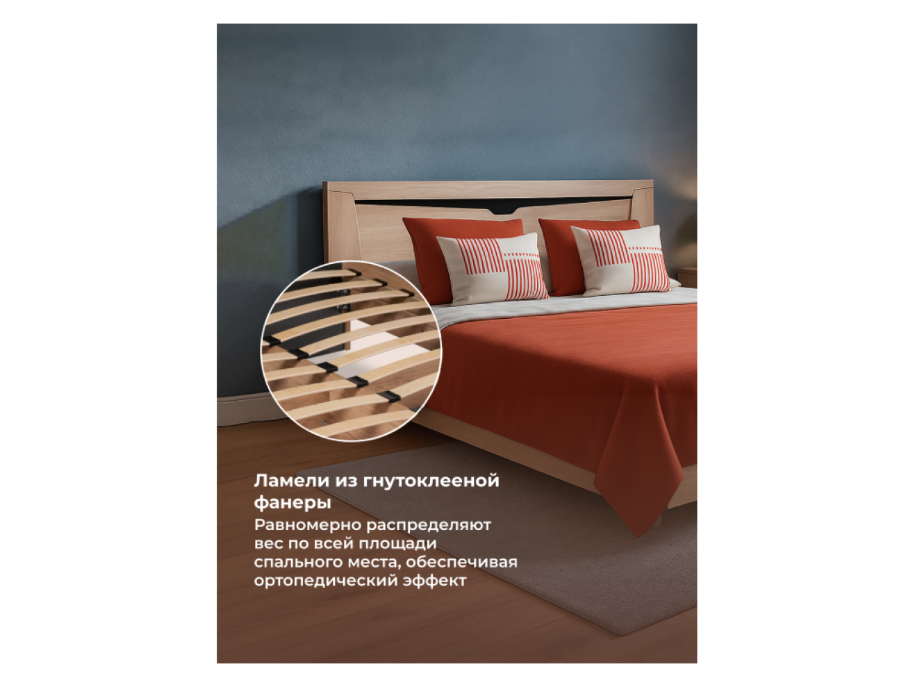 Магантия 160х200 с ПМ парящая дуб баррик Кровать
