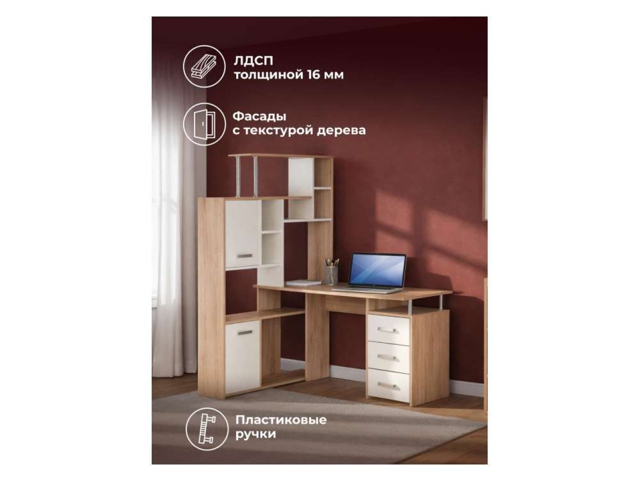 КС15 Компьютерный стол