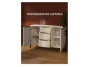 Иадама кашемир / кашемир Комод