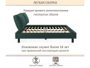 Мягкая кровать Bali 1600 изумруд c ортопедическим основанием