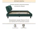 Мягкая кровать Bali 1600 изумруд c ортопедическим основанием арт. 1377505