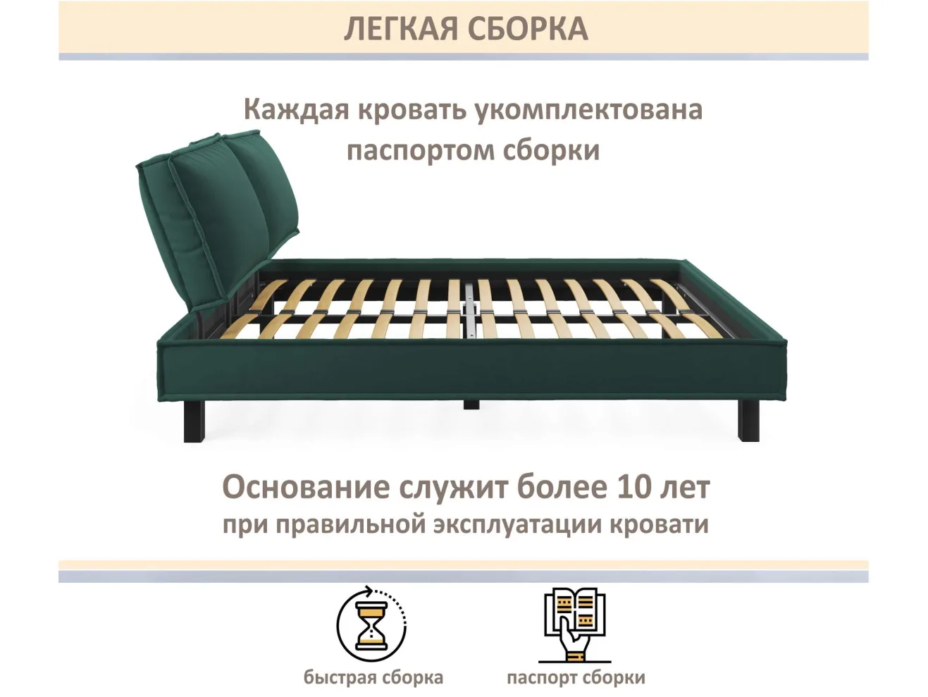 Мягкая кровать Bali 1600 изумруд c ортопедическим основанием арт. 1377505