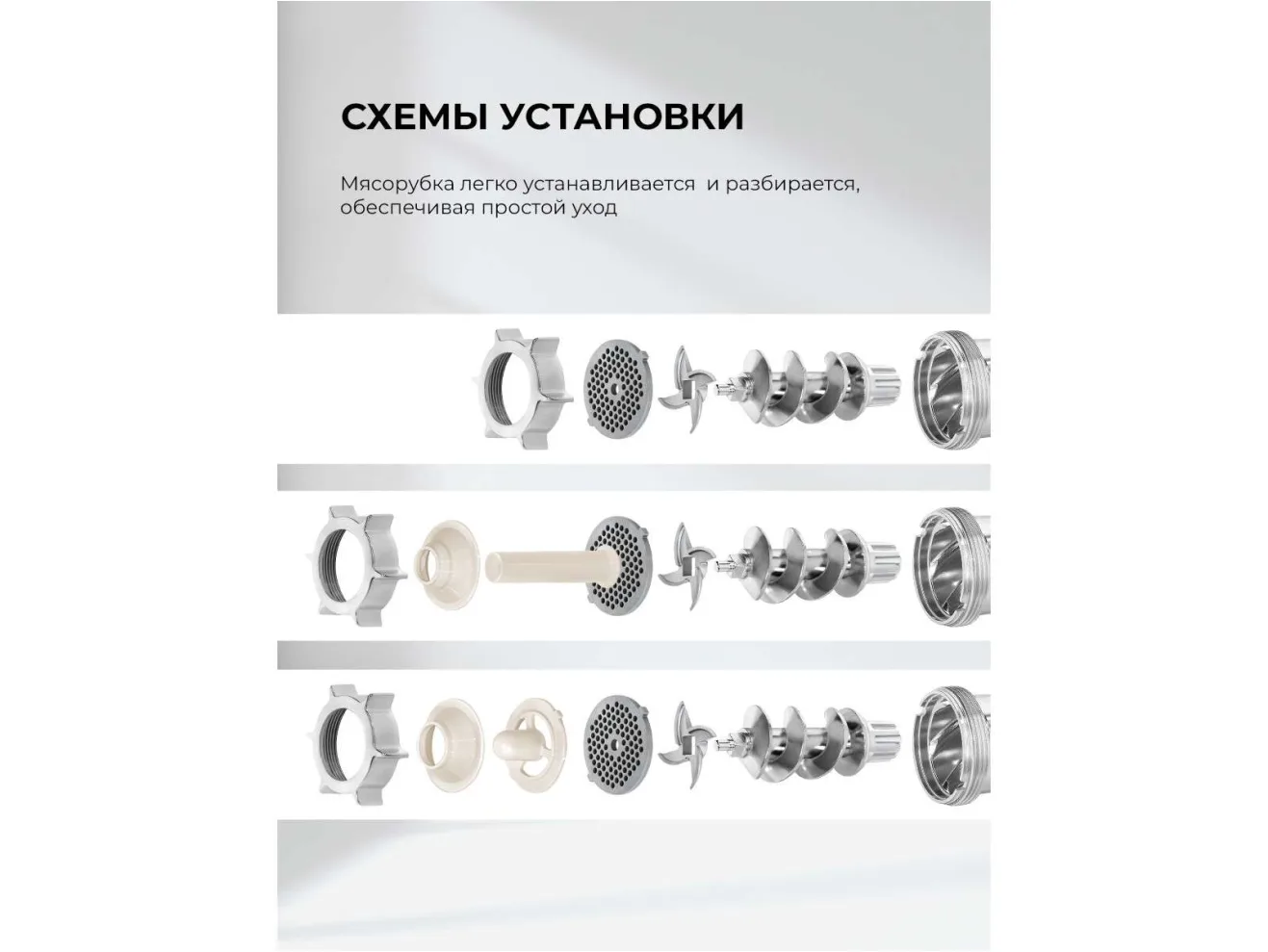 LEX LX 4003, Мясорубка электрическая с насадками арт. 1357535