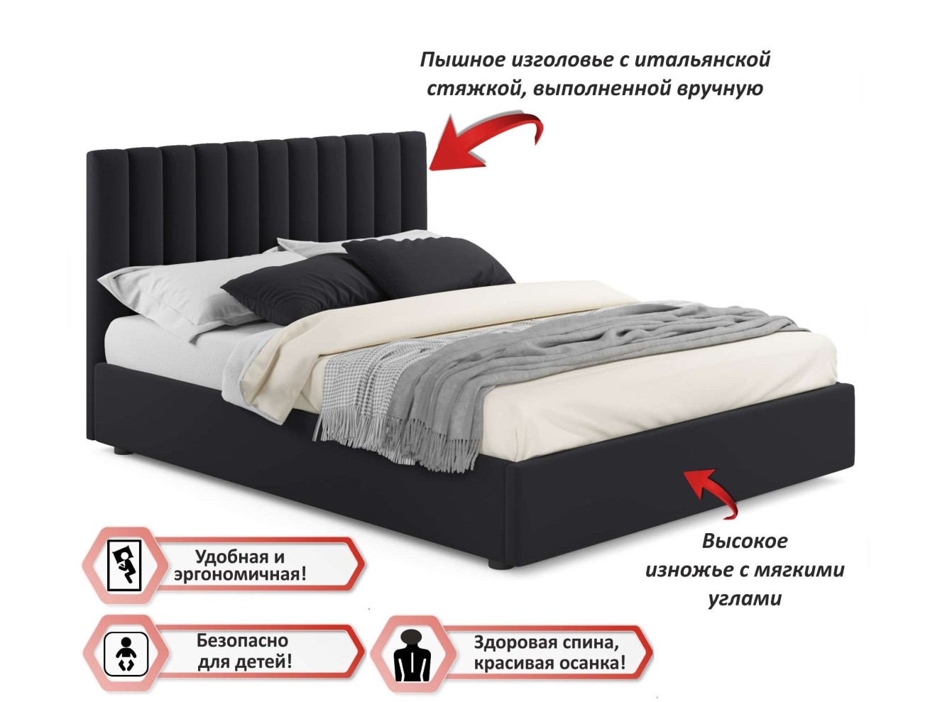 Мягкая кровать Olivia 1600 темная с подъемным механизмом