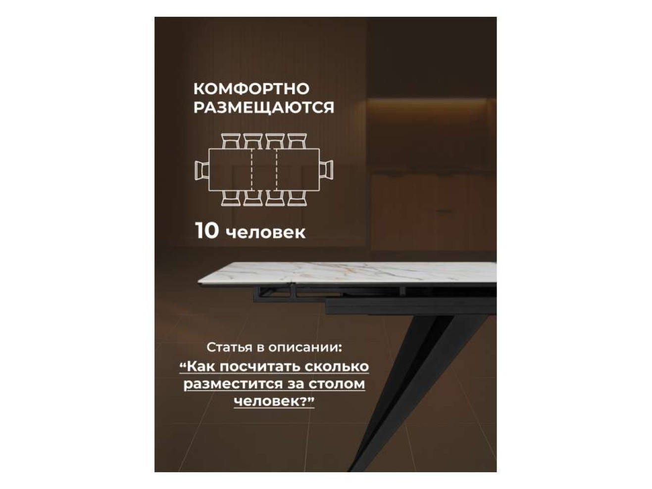Дарвин 160(220)х89 белый с прожилками gilt white / черный Керамический стол