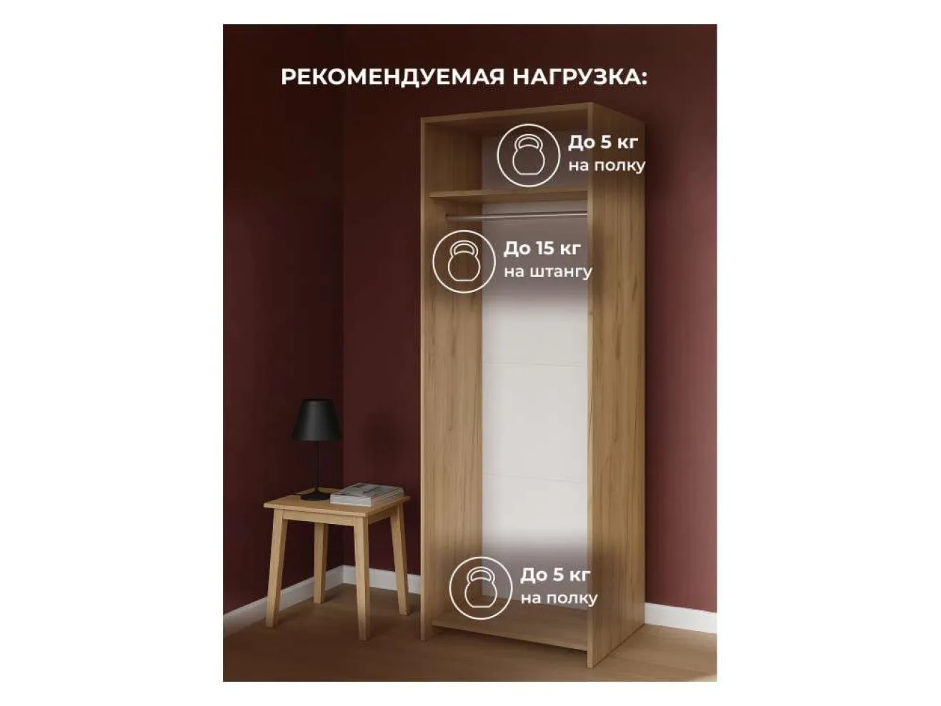 Таика дуб золотой / камень темный Шкаф арт. 1315203