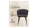 на металлокаркасе Rendi gray-blue / black Стул на металлокаркасе арт. 1033903