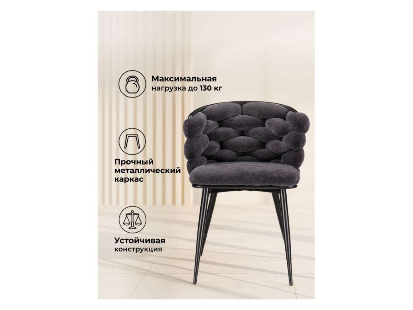 на металлокаркасе Rendi gray-blue / black Стул на металлокаркасе арт. 1033903