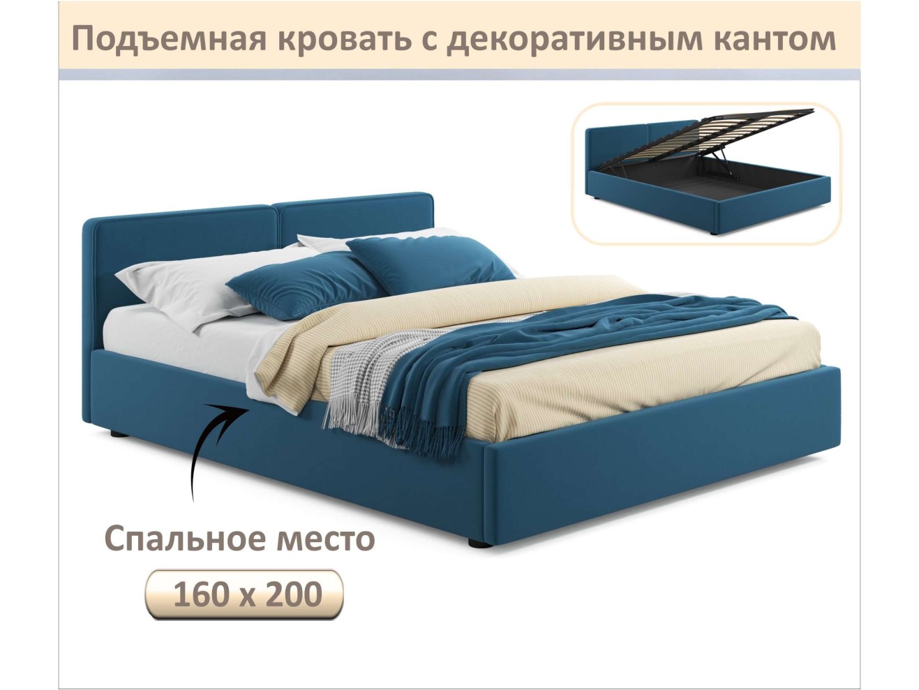 Мягкая кровать Erika 1600 синяя с подъемным механизмом