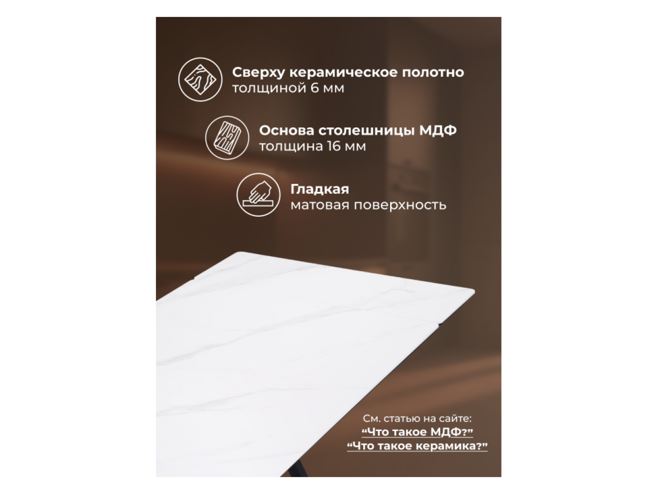 Вилсон 160(220)х89х75 белый мрамор snow white / черный Керамический стол арт. 1526905