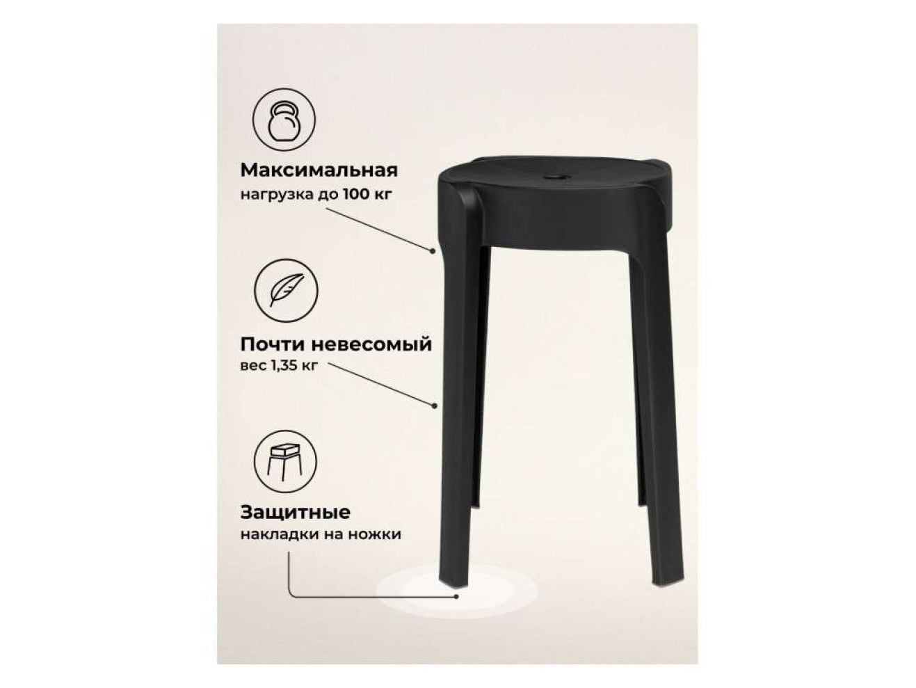 Bovel black Табурет