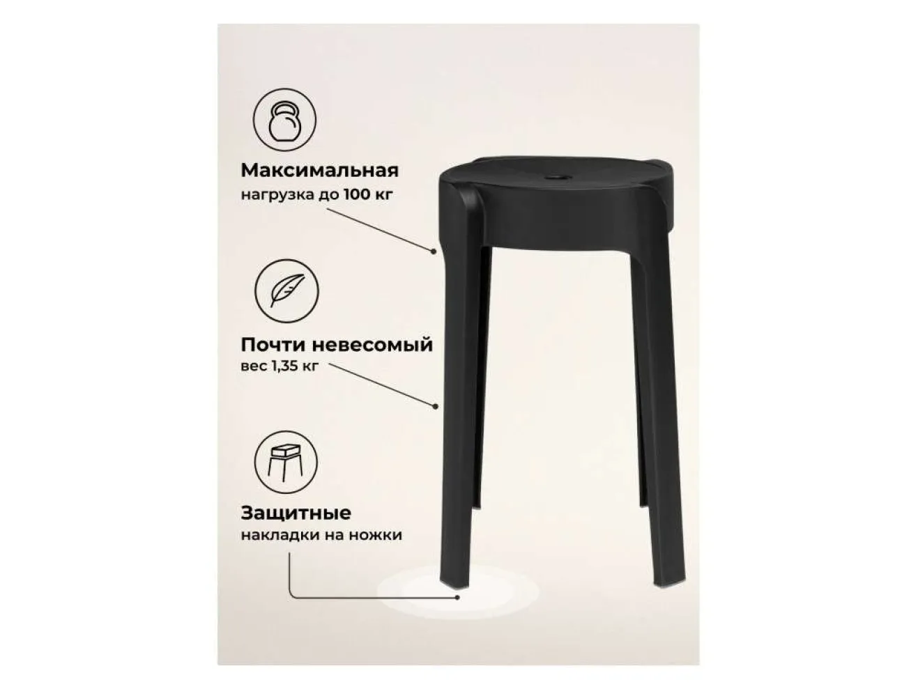 Bovel black Табурет арт. 1135683