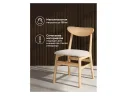Okava wood / beige Стул деревянный арт. 1532589