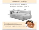 Мягкая кровать-тахта Milena 900 маренго с ящиками