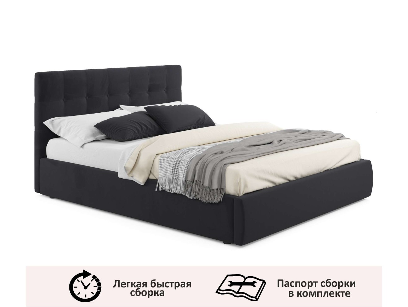 Комплект для сна Selesta 1400 темный с подъемным механизмом