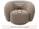 Дизайнерское мягкое кресло Plushe букле мокко MebelVia арт. 1560029