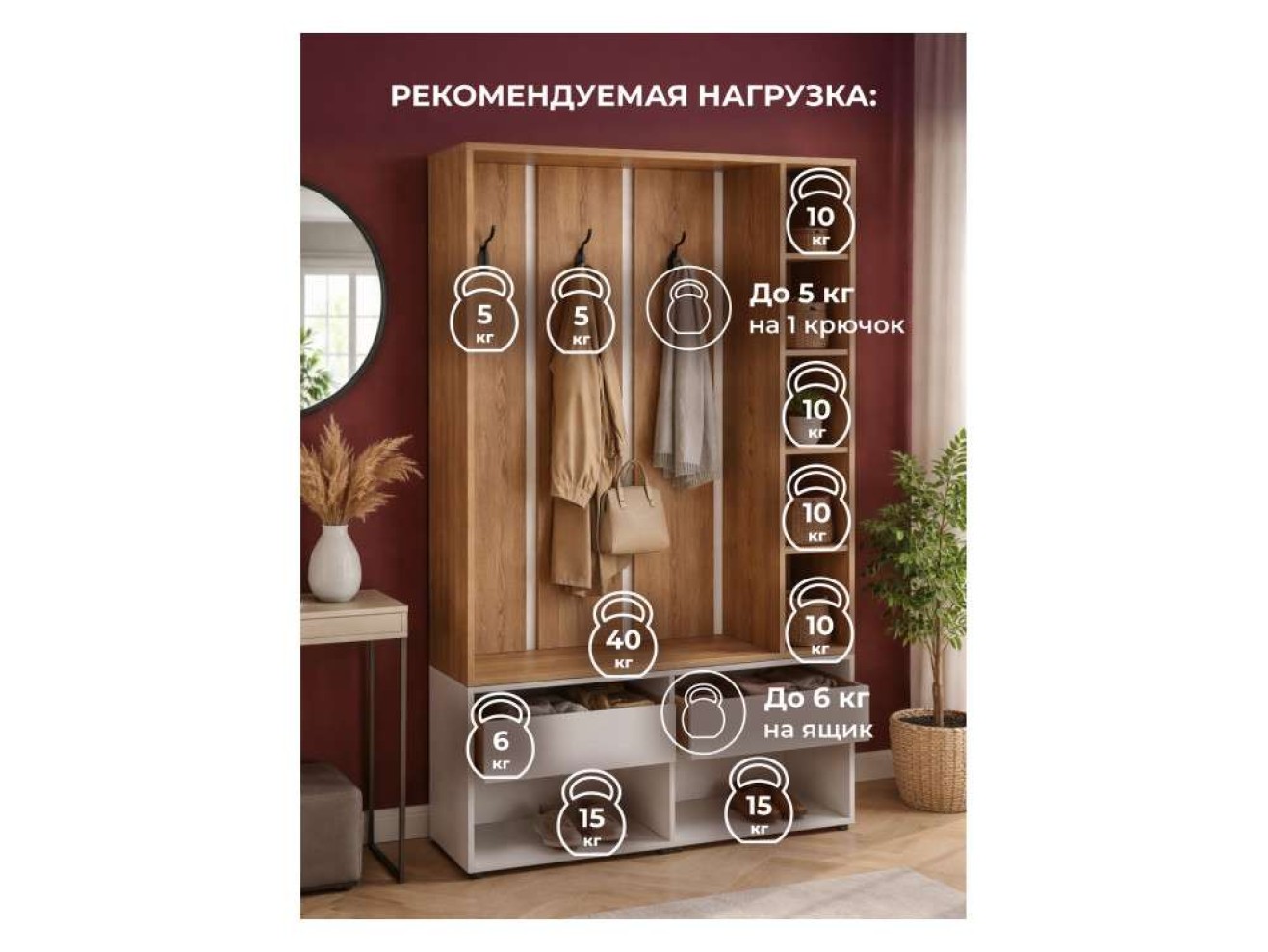 Роут кашемир / дуб вотан Прихожая