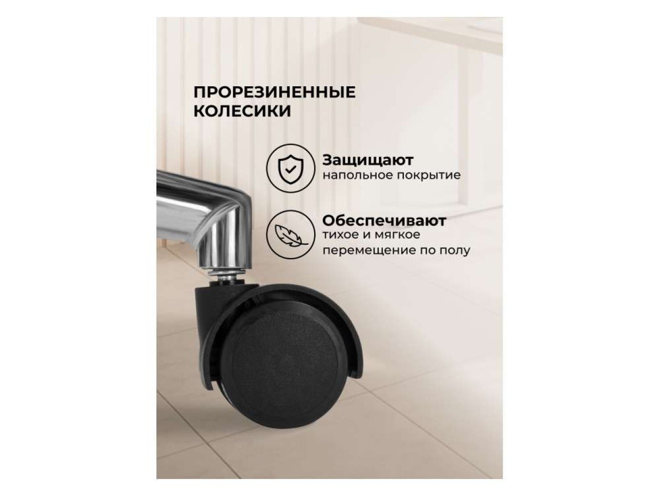 Reus белая сетка / хром Офисное кресло арт. 1207297