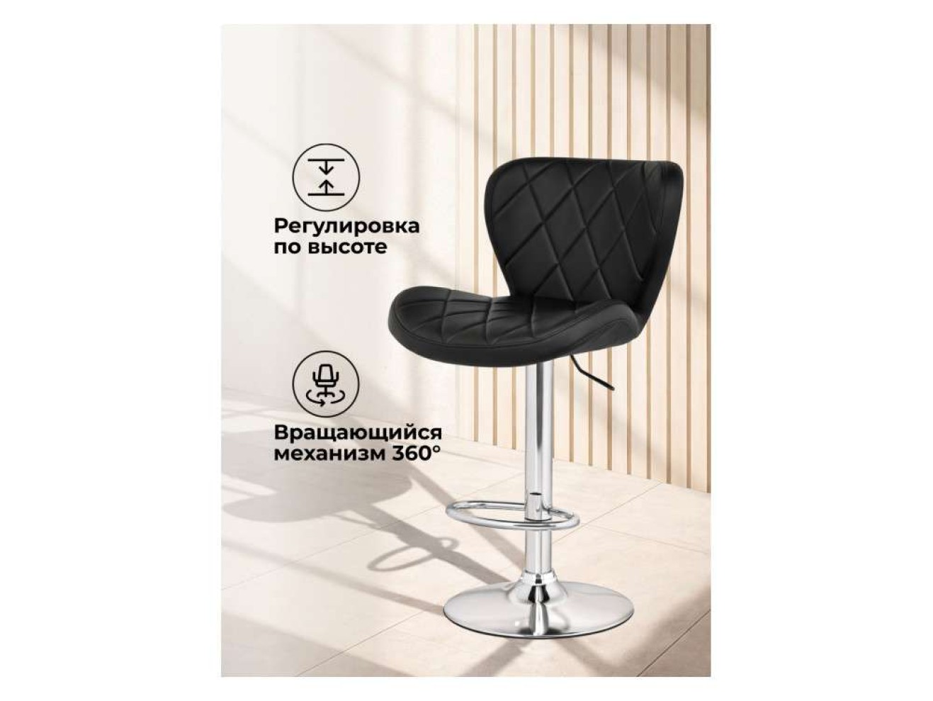 Porch black / chrome Барный стул