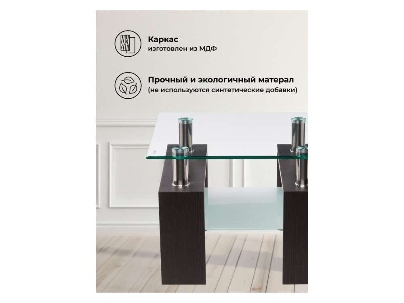ST-052 wenge Журнальный стол