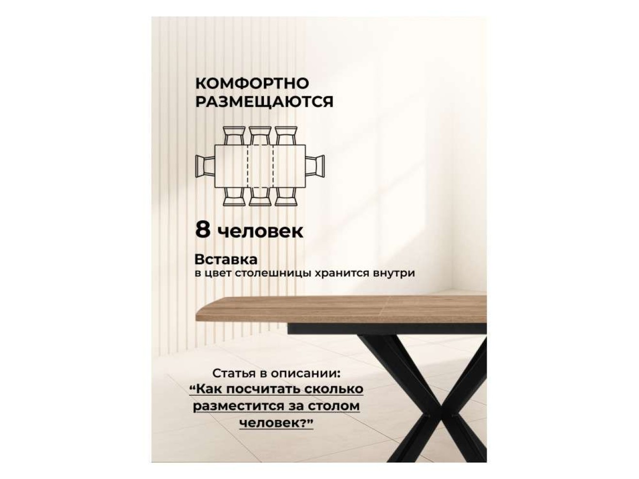 Палу 130(170)х80 дуб веллингтон / черный Стол деревянный