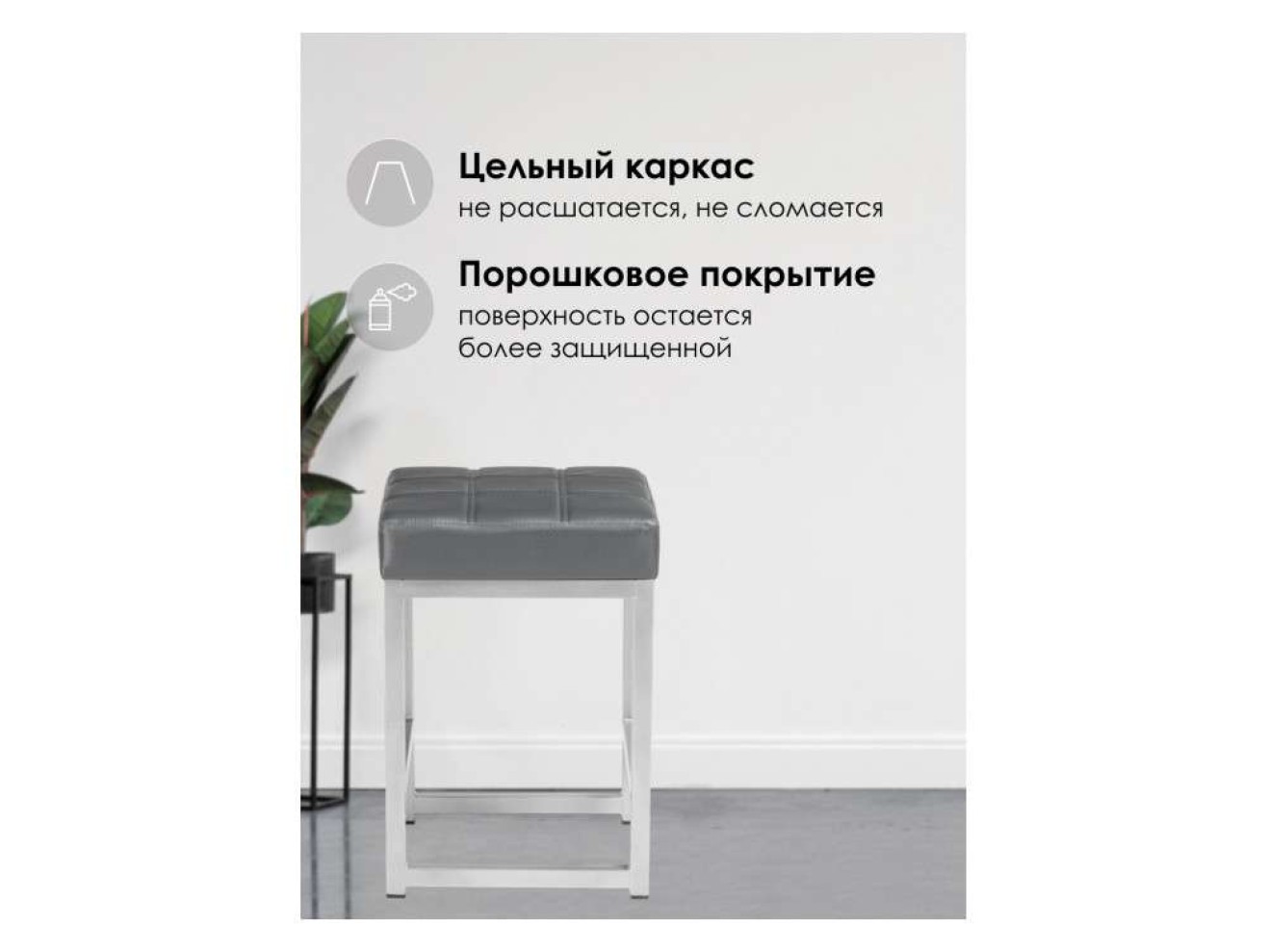 Khurkroks серый полимер / светлый мусс Табурет