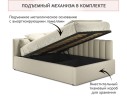 Мягкая кровать Milena 1200 беж с подъемным механизмом