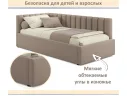 Мягкая кровать Milena 900 светло-коричневый мокко с подъемным механизмом арт. 1535063