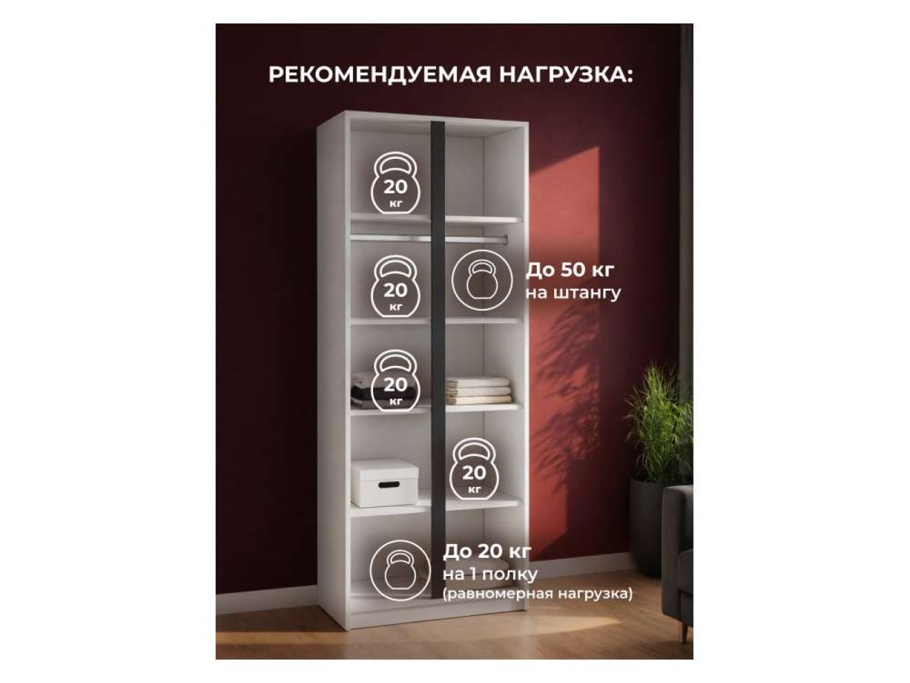 Кассий 80 2-х ств белый Шкаф арт. 1536351