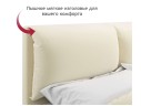 Мягкая кровать Vita 1600 бежевая с ортопедическим основанием